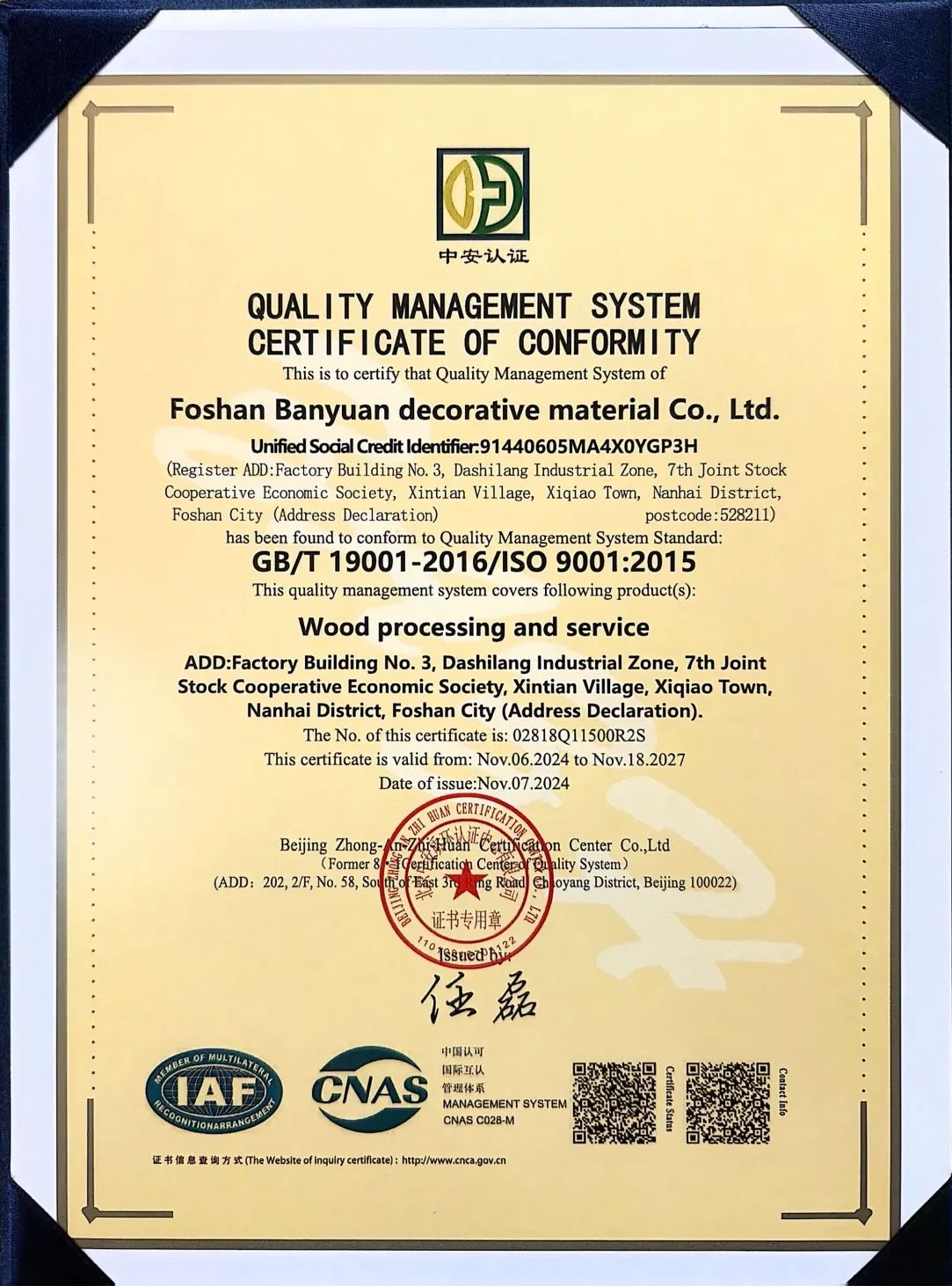 ISO 9001 quality management system certificate of conformity