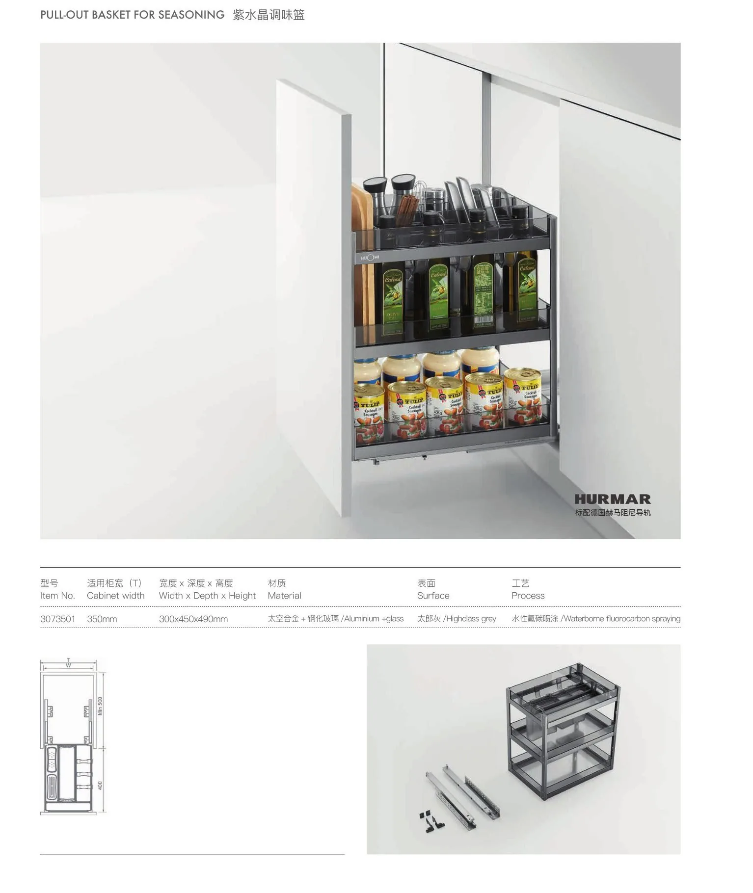 Shelf pull-out in a white utility cabinet